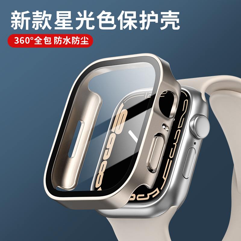 Smart Garden 9 - Стекло + крышка для Apple Watch,