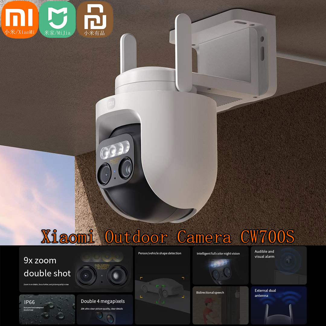 Smart Garden Xiaomi - Уличная камера Xiaomi Mijia PTZ CW700S
